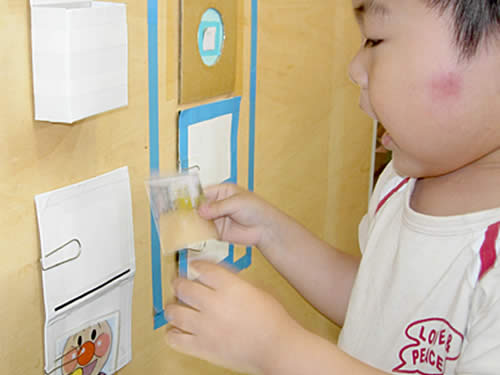 今日の予定は何かな? 今日の予定は何かな?