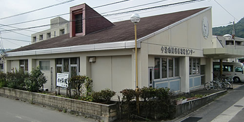 障害者福祉センターのぞみ苑 障害者福祉センターのぞみ苑