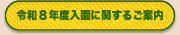 Ɋւ邲ē